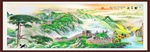 迎客松国画迎客松