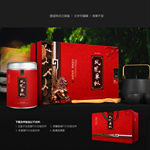 茶叶包装 茶叶礼盒 红茶包装