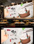 饺子背景墙