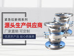 工业机械设备手机海报