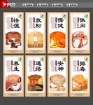 汗蒸 汗蒸馆