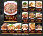 蒜泥白肉
