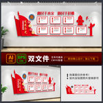 消防救援队发展历程