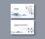 高档名片
