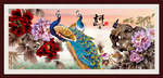 吉祥如意