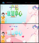 产后疗养 坐月子