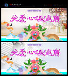 心理健康 心理医生 心里医院