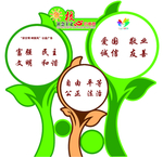 异形草地牌