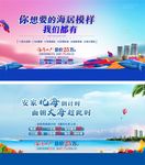 海滩 沙滩 椰树 蓝天 碧海