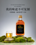 洋酒