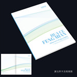 简约封面 绿色画册封面