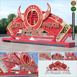 2021牛年春节文化墙雕塑小品