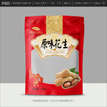 花生包装