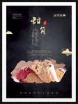 甜筒