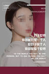 美容