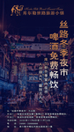 夜市古风水墨抽象小巷