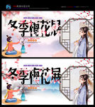 游园 梅花 赏花