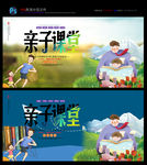 亲子 教育 关爱儿童 家庭