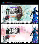 音乐 培训机构 兴趣班