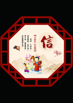 国学经典建设 国学教学