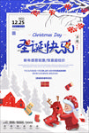 圣诞图片