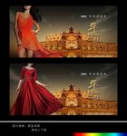 美女红裙子美女