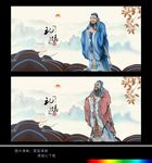 孔子