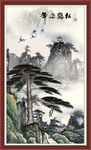 松鹤延年
