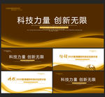 金色背景金色