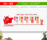 文明实践站
