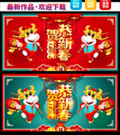2021牛年