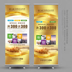 易拉宝 金色易拉宝 企业易拉宝