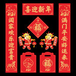 2021牛年春联对联