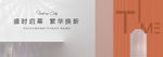 轻奢高端地产户外