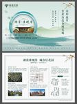 地产DM图片