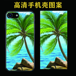 手机壳图案