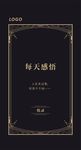 书签