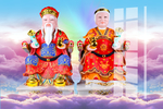 土地公