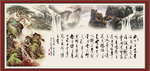 陋室铭