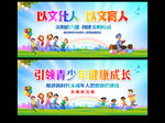 文明的力量
