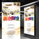 饺子