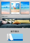 现代唯美风景大海三联装饰画