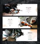茶具海报设计