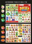 2周年庆典