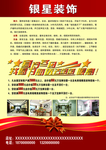 装饰不干胶
