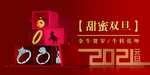 圣诞元旦珠宝