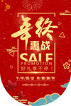 吊旗