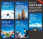 企业励志挂画海报