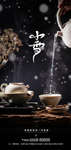 小雪