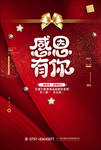 感恩节图片